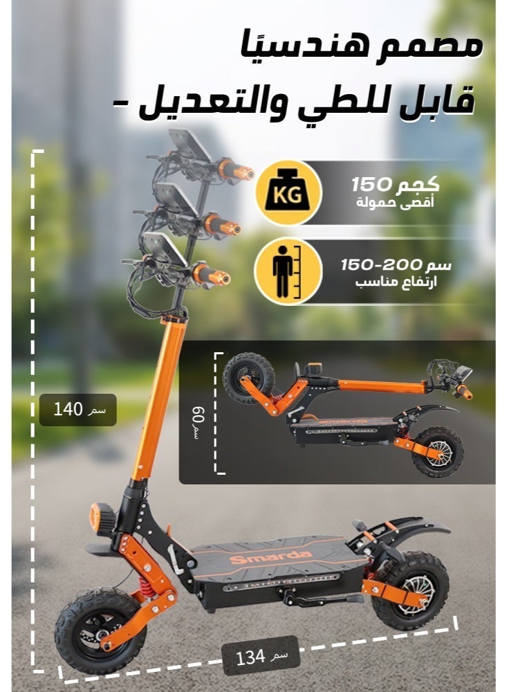 Smarda One-Button Foldable Electric Scooter Off-Road Vehicle, 2400W Brushless Motor, Both Front And Rear Tires Are Equipped With Rocker Arm Shock Absorbers,Intelligent LED Display,E Scooter for Adults and Teen,11-inch Off-Road Tires,Maximum Speed Of 80KM/H, 180 KG Load Capacity,Aluminum Alloy Frame,Orange - Image 4